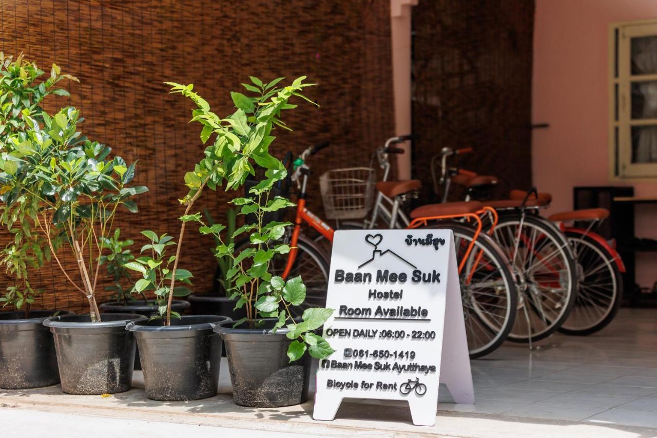 بيت شباب Baan Mee Suk Ayutthaya المظهر الخارجي الصورة